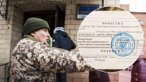 Вручили повістку під час відпустки? Як себе поводити та що робити